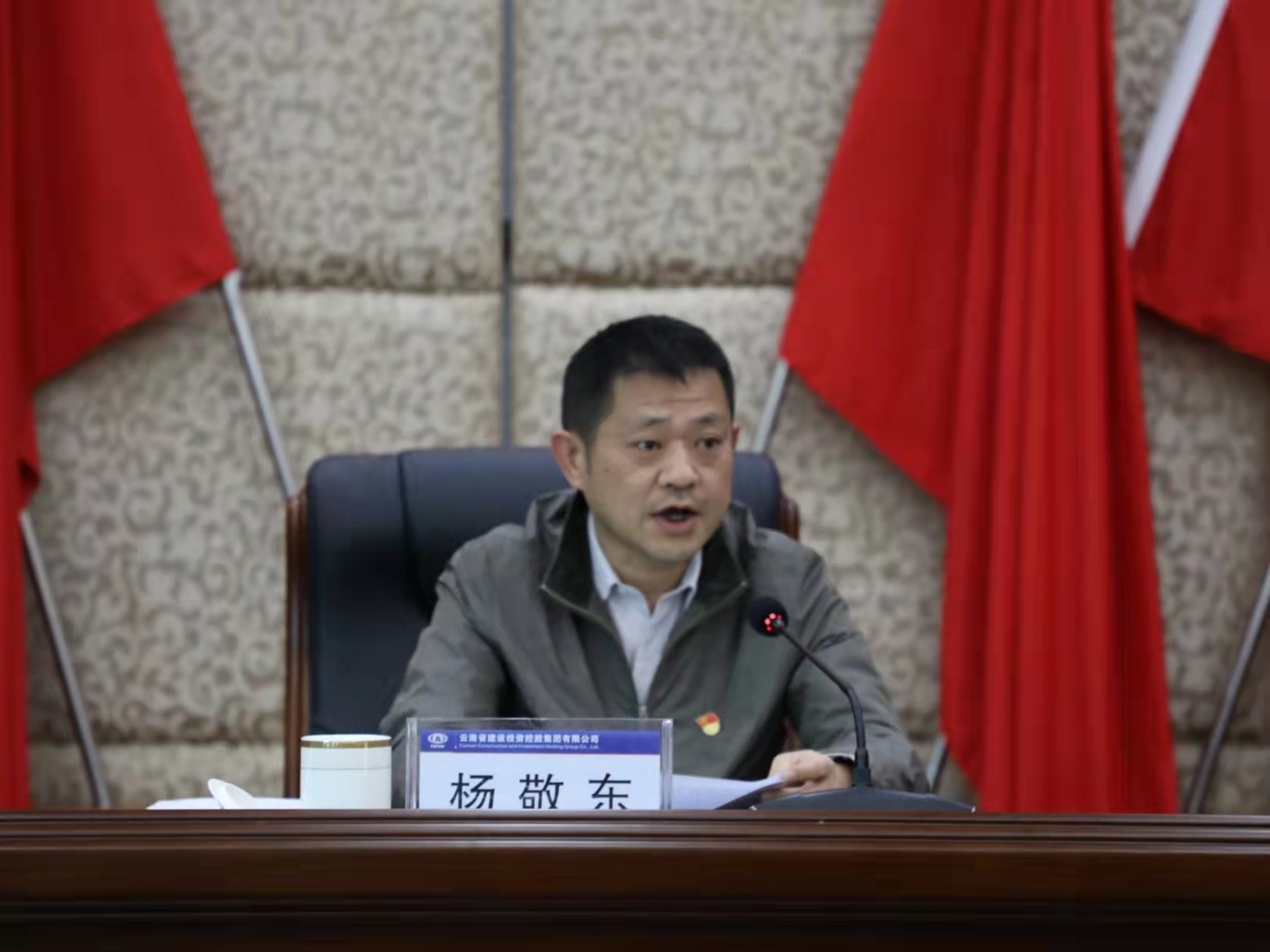 公司党委副书记,董事长陈定华代表公司党委汇报2021年度落实党风廉政
