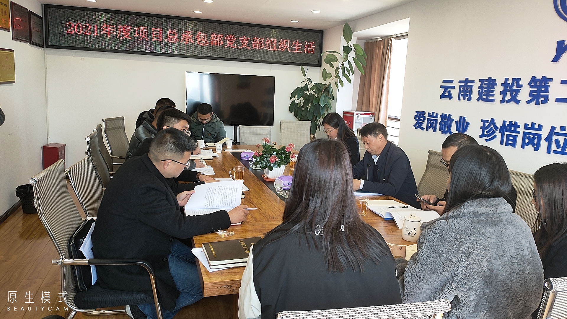 云南建投第二建设有限公司-官方网站